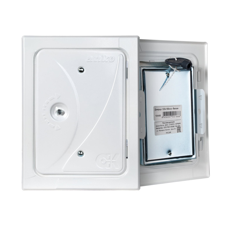 Сhimney door - cleaning door - maintenance hatch 160x280mm white plasticized